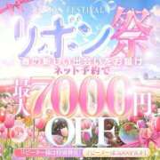 ヒメ日記 2026/04/10 12:26 投稿 るいあ☆STANDARD Ribbon 1st