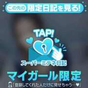 ヒメ日記 2026/04/30 11:37 投稿 るいあ☆STANDARD Ribbon 1st