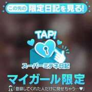 ヒメ日記 2026/05/13 20:13 投稿 るいあ☆STANDARD Ribbon 1st