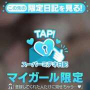 ヒメ日記 2026/05/16 17:13 投稿 るいあ☆STANDARD Ribbon 1st