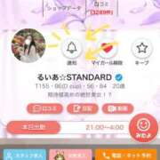 ヒメ日記 2026/08/07 20:23 投稿 るいあ☆STANDARD Ribbon 1st