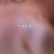 てんか 【お礼写メ日記】 FResh(素人・可愛い)都城店