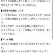 ヒメ日記 2026/08/24 09:00 投稿 りりな 素人しか勝たん！柏店（超恋人型空間デリヘル）