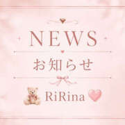 ヒメ日記 2026/08/31 11:30 投稿 りりな 素人しか勝たん！柏店（超恋人型空間デリヘル）