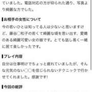 ヒメ日記 2026/09/15 07:00 投稿 りりな 素人しか勝たん！柏店（超恋人型空間デリヘル）