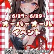 ヒメ日記 2025/06/28 23:46 投稿 しおん OOPS(オップス)