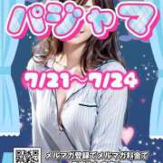 ヒメ日記 2025/07/23 23:18 投稿 しおん OOPS(オップス)