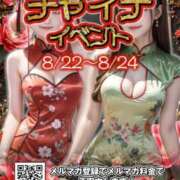 ヒメ日記 2025/08/24 21:58 投稿 しおん OOPS(オップス)