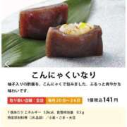 ヒメ日記 2025/09/23 20:12 投稿 しおん OOPS(オップス)