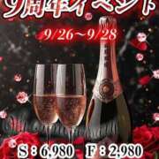 ヒメ日記 2025/09/27 00:11 投稿 しおん OOPS(オップス)