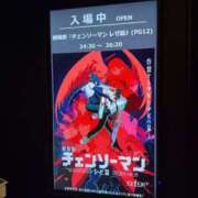 ヒメ日記 2025/10/04 21:57 投稿 しおん OOPS(オップス)