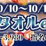 ヒメ日記 2025/10/12 21:58 投稿 しおん OOPS(オップス)