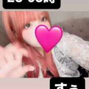 ヒメ日記 2025/09/20 23:12 投稿 すぅ 密着指導！バカンス学園 尼崎校