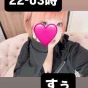 ヒメ日記 2025/10/10 01:02 投稿 すぅ 密着指導！バカンス学園 尼崎校