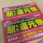 ヒメ日記 2025/04/17 11:30 投稿 緋色【ひいろ】 丸妻 西船橋店