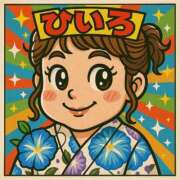 ヒメ日記 2025/05/23 20:55 投稿 緋色【ひいろ】 丸妻 西船橋店