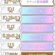 ヒメ日記 2025/09/02 17:49 投稿 緋色【ひいろ】 丸妻 西船橋店