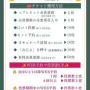 ヒメ日記 2025/09/04 10:31 投稿 緋色【ひいろ】 丸妻 西船橋店