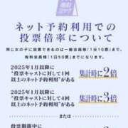 ヒメ日記 2025/09/15 19:00 投稿 緋色【ひいろ】 丸妻 西船橋店