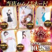 ヒメ日記 2025/10/04 21:38 投稿 緋色【ひいろ】 丸妻 西船橋店