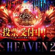 ヒメ日記 2025/10/31 08:33 投稿 緋色【ひいろ】 丸妻 西船橋店