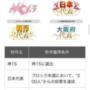 ヒメ日記 2025/11/05 12:37 投稿 緋色【ひいろ】 丸妻 西船橋店