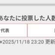 ヒメ日記 2025/11/18 23:52 投稿 緋色【ひいろ】 丸妻 西船橋店