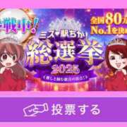 ヒメ日記 2025/12/02 12:27 投稿 緋色【ひいろ】 丸妻 西船橋店