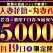 ヒメ日記 2026/03/11 10:38 投稿 緋色【ひいろ】 丸妻 西船橋店