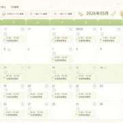 ヒメ日記 2026/04/28 19:26 投稿 緋色【ひいろ】 丸妻 西船橋店