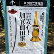 ヒメ日記 2026/05/14 08:53 投稿 緋色【ひいろ】 丸妻 西船橋店