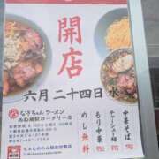 ヒメ日記 2026/06/11 13:37 投稿 緋色【ひいろ】 丸妻 西船橋店