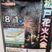 ヒメ日記 2026/06/25 22:52 投稿 緋色【ひいろ】 丸妻 西船橋店
