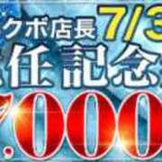 ヒメ日記 2026/06/27 05:14 投稿 緋色【ひいろ】 丸妻 西船橋店