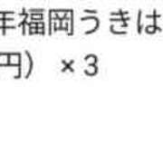 ヒメ日記 2026/07/24 23:10 投稿 緋色【ひいろ】 丸妻 西船橋店