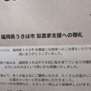 ヒメ日記 2026/08/06 14:53 投稿 緋色【ひいろ】 丸妻 西船橋店