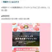 ヒメ日記 2026/08/31 21:21 投稿 緋色【ひいろ】 丸妻 西船橋店