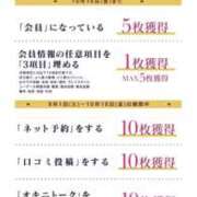 ヒメ日記 2026/09/02 09:09 投稿 緋色【ひいろ】 丸妻 西船橋店