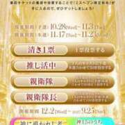ヒメ日記 2026/09/04 09:00 投稿 緋色【ひいろ】 丸妻 西船橋店