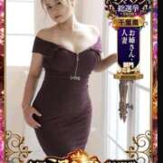 ヒメ日記 2026/09/14 20:34 投稿 緋色【ひいろ】 丸妻 西船橋店