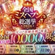 ヒメ日記 2026/09/17 11:07 投稿 緋色【ひいろ】 丸妻 西船橋店