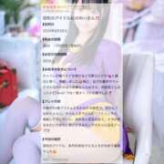 ヒメ日記 2026/08/29 20:47 投稿 めい LEVEL1