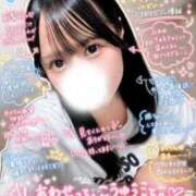 ヒメ日記 2026/09/08 02:17 投稿 めい LEVEL1