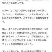 ヒメ日記 2025/04/24 10:43 投稿 羽川 のあ Canx2神戸店