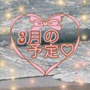 ヒメ日記 2026/02/28 15:03 投稿 まなみ 人妻ちゃんねる