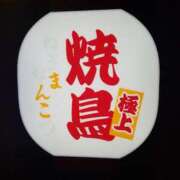 ヒメ日記 2025/04/18 16:03 投稿 千葉(ちば) 八王子人妻城