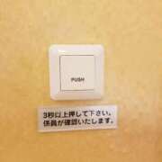 ヒメ日記 2025/04/26 11:33 投稿 千葉(ちば) 八王子人妻城