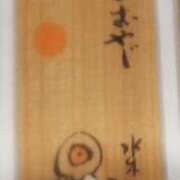 ヒメ日記 2025/04/30 13:03 投稿 千葉(ちば) 八王子人妻城