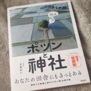 ヒメ日記 2025/09/19 17:06 投稿 千葉(ちば) 八王子人妻城