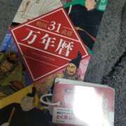 ヒメ日記 2026/04/13 22:12 投稿 千葉(ちば) 八王子人妻城